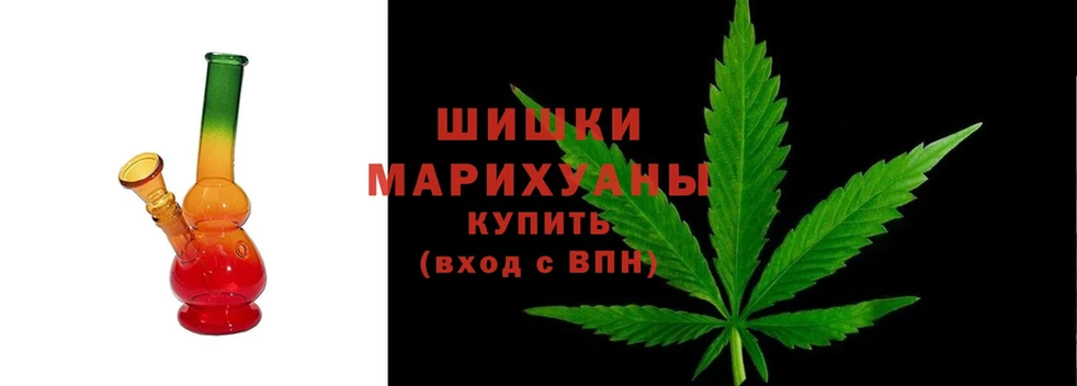 Шишки марихуана White Widow  купить   Ялта 